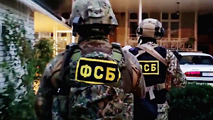 ФСБ задержала жителя Самарской области за передачу ВСУ данных о военных эшелонах