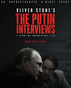 В России выходит книга «Интервью с Владимиром Путиным»
