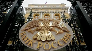 Центробанк поднял ключевую ставку сразу на 2% Центробанк поднял ключевую ставку сразу на 2%