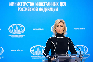 Захарова назвала Блинкена подлецом после его слов о трагедии в Бабьем Яре Захарова назвала Блинкена подлецом после его слов о трагедии в Бабьем Яре