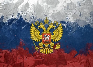 Указ о русском «пироге» Указ о русском «пироге»