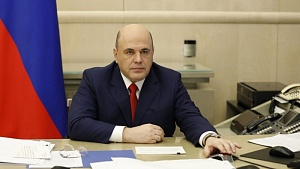 Кабмин подготовил общенациональный план восстановления экономики Кабмин подготовил общенациональный план восстановления экономики