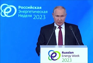 Путин выступил на международном форуме «Российская энергетическая неделя» Путин выступил на международном форуме «Российская энергетическая неделя»