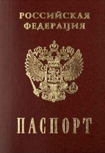 Кто получит российский паспорт? Кто получит российский паспорт?