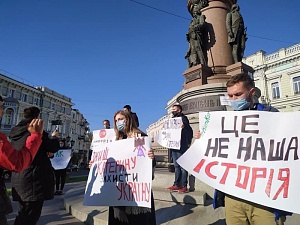 В Одессе прошла акция с требованием снести памятник Екатерине II В Одессе прошла акция с требованием снести памятник Екатерине II