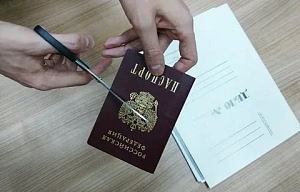 В Красноярске троих человек лишили гражданства РФ за преступления В Красноярске троих человек лишили гражданства РФ за преступления