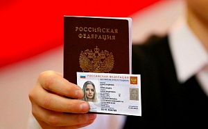 Superjob: россияне не готовы полностью отказаться от бумажных паспортов Superjob: россияне не готовы полностью отказаться от бумажных паспортов