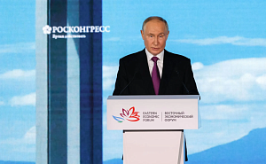 Путин: от развития Дальнего Востока зависит будущее нашей страны Путин: от развития Дальнего Востока зависит будущее нашей страны