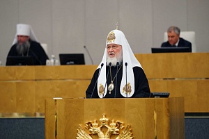 Что предложил Патриарх Кирилл Что предложил Патриарх Кирилл