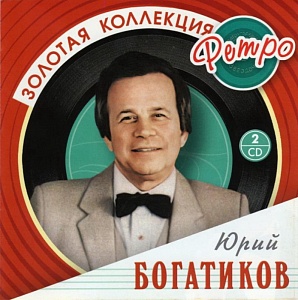 Человек-песня Человек-песня