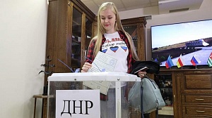 ВЦИОМ: большинство избирателей ЛНР и ДНР выступают за присоединение к РФ