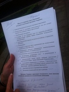 СМИ обнародовали мирный план Порошенко СМИ обнародовали мирный план Порошенко