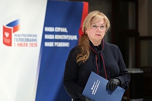 Памфилова намерена разоблачить «политических содержанок» Памфилова намерена разоблачить «политических содержанок»