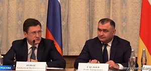 Россия-Южная Осетия-ЕАЭС: стыковка состоялась Россия-Южная Осетия-ЕАЭС: стыковка состоялась