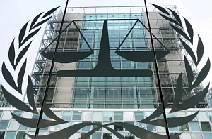 Цена западному правосудию Цена западному правосудию