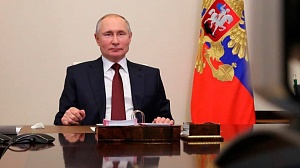 Путин утвердил Стратегию национальной безопасности Путин утвердил Стратегию национальной безопасности