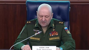 Минобороны РФ раскрыло данные о разработке американского биооружия на Украине Минобороны РФ раскрыло данные о разработке американского биооружия на Украине