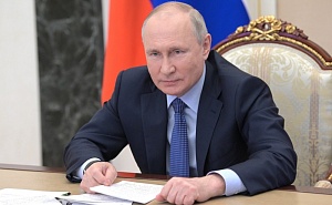 Путин встретился с выпускниками программы развития кадрового резерва Путин встретился с выпускниками программы развития кадрового резерва