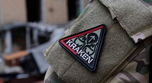 Минобороны сообщило об утрате боеспособности «Кракеном» Минобороны сообщило об утрате боеспособности «Кракеном»