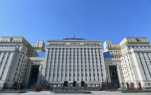 МО РФ: США создают структуры для биоисследований в наступательных целях МО РФ: США создают структуры для биоисследований в наступательных целях