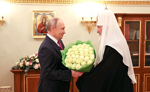 Путин поздравил Патриарха Кирилла с 15-летием интронизации Путин поздравил Патриарха Кирилла с 15-летием интронизации