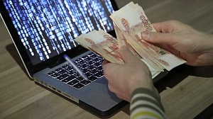Кибермошенники активизировались в связи с новыми выплатами на школьников Кибермошенники активизировались в связи с новыми выплатами на школьников