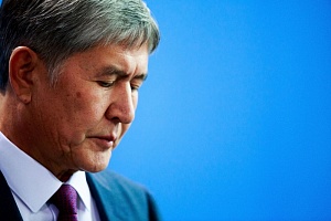 Атамбаеву предъявили обвинение в убийстве Атамбаеву предъявили обвинение в убийстве