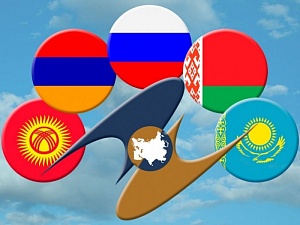 ЕАЭС: о чем молчат СМИ ЕАЭС: о чем молчат СМИ