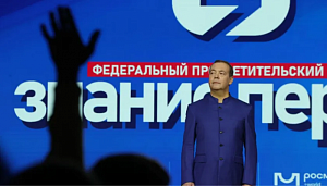 Медведев: концепция «Украина — не Россия» должна исчезнуть Медведев: концепция «Украина — не Россия» должна исчезнуть