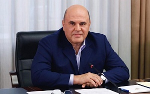 Мишустин: сохранение климата – задача всего человечества Мишустин: сохранение климата – задача всего человечества