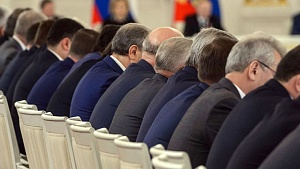 Песков рассказал о критериях отбора новых губернаторов Песков рассказал о критериях отбора новых губернаторов