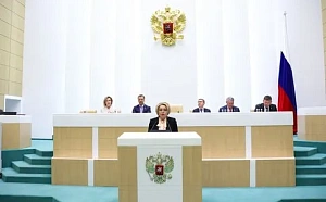 Матвиенко в четвёртый раз избрали председателем Совфеда Матвиенко в четвёртый раз избрали председателем Совфеда