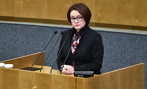 Набиуллина: высокая ключевая ставка — не прихоть Центробанка Набиуллина: высокая ключевая ставка — не прихоть Центробанка