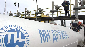 В Чехии заявили о прекращении поставок российской нефти по «Дружбе» В Чехии заявили о прекращении поставок российской нефти по «Дружбе»