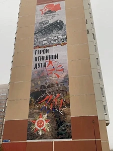 «Хайп» в Курске «Хайп» в Курске