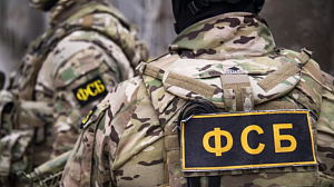 ФСБ предотвратила серию терактов в Ингушетии ФСБ предотвратила серию терактов в Ингушетии
