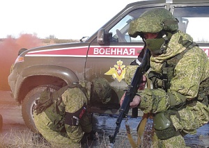 Минобороны РФ объявило о начале крупных учений военной полиции Минобороны РФ объявило о начале крупных учений военной полиции