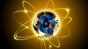 Росатом выполнил гособоронзаказ на 100% в этом году Росатом выполнил гособоронзаказ на 100% в этом году