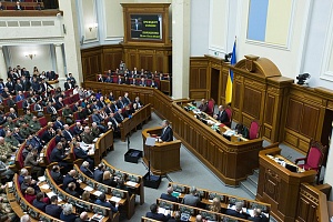 Рада приняла закон об исключительности украинского языка Рада приняла закон об исключительности украинского языка