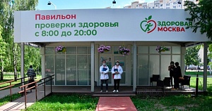 В России стартовала ревакцинация от коронавируса В России стартовала ревакцинация от коронавируса