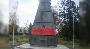 Вандалы осквернили ещё один памятник красноармейцам в Чехии