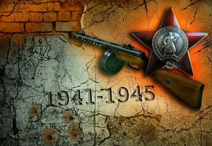 Помнить – значит знать Помнить – значит знать