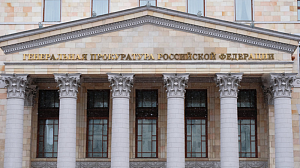 «Пражский центр гражданского общества» признан нежелательным в России «Пражский центр гражданского общества» признан нежелательным в России