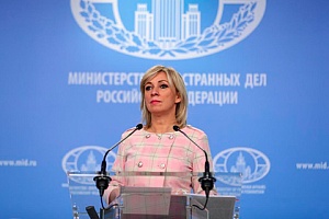 МИД РФ: призыв Санду к выводу военных РФ из Приднестровья подрывает урегулирование МИД РФ: призыв Санду к выводу военных РФ из Приднестровья подрывает урегулирование