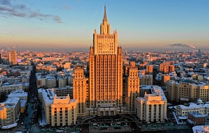 Москва ответила на высылку российских дипломатов из ряда стран Москва ответила на высылку российских дипломатов из ряда стран