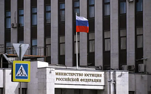 Минюст разъяснил разницу между мнениями и утверждениями о спецоперации Минюст разъяснил разницу между мнениями и утверждениями о спецоперации