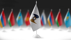 Путин: у ЕАЭС есть все возможности стать мощным полюсом многополярного мира Путин: у ЕАЭС есть все возможности стать мощным полюсом многополярного мира
