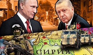 Все карты сирийского пасьянса легли на свои места Все карты сирийского пасьянса легли на свои места