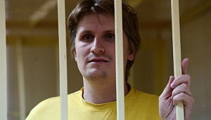Суд приговорил блогера Владислава Синицу к пяти годам колонии Суд приговорил блогера Владислава Синицу к пяти годам колонии