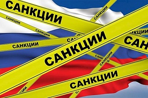 Санкции – это всегда бумеранг Санкции – это всегда бумеранг